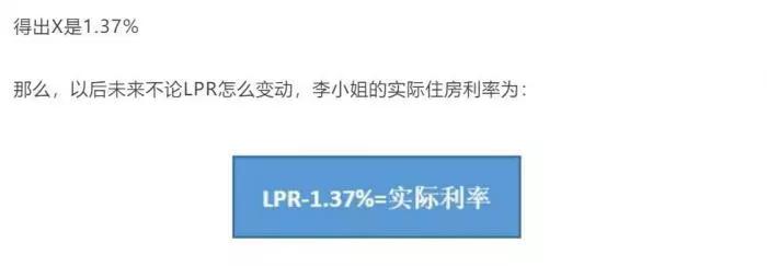 房贷6.jpg 房贷6.jpg