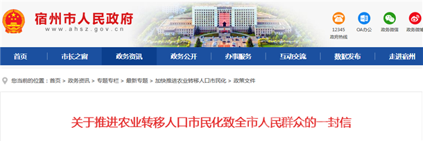 微信图片_20191030101710.png 微信图片_20191030101710.png