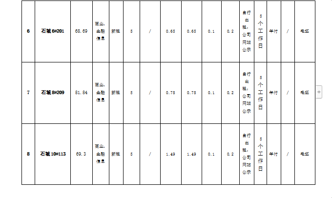 33333333.png 33333333.png