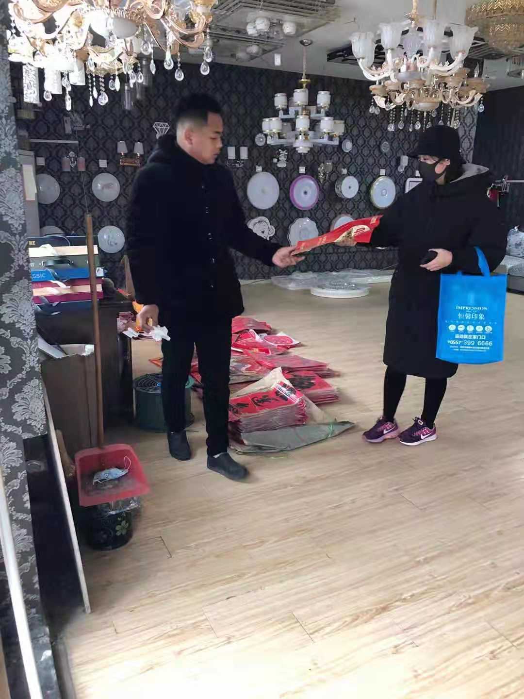 灯具店宣传图.jpg