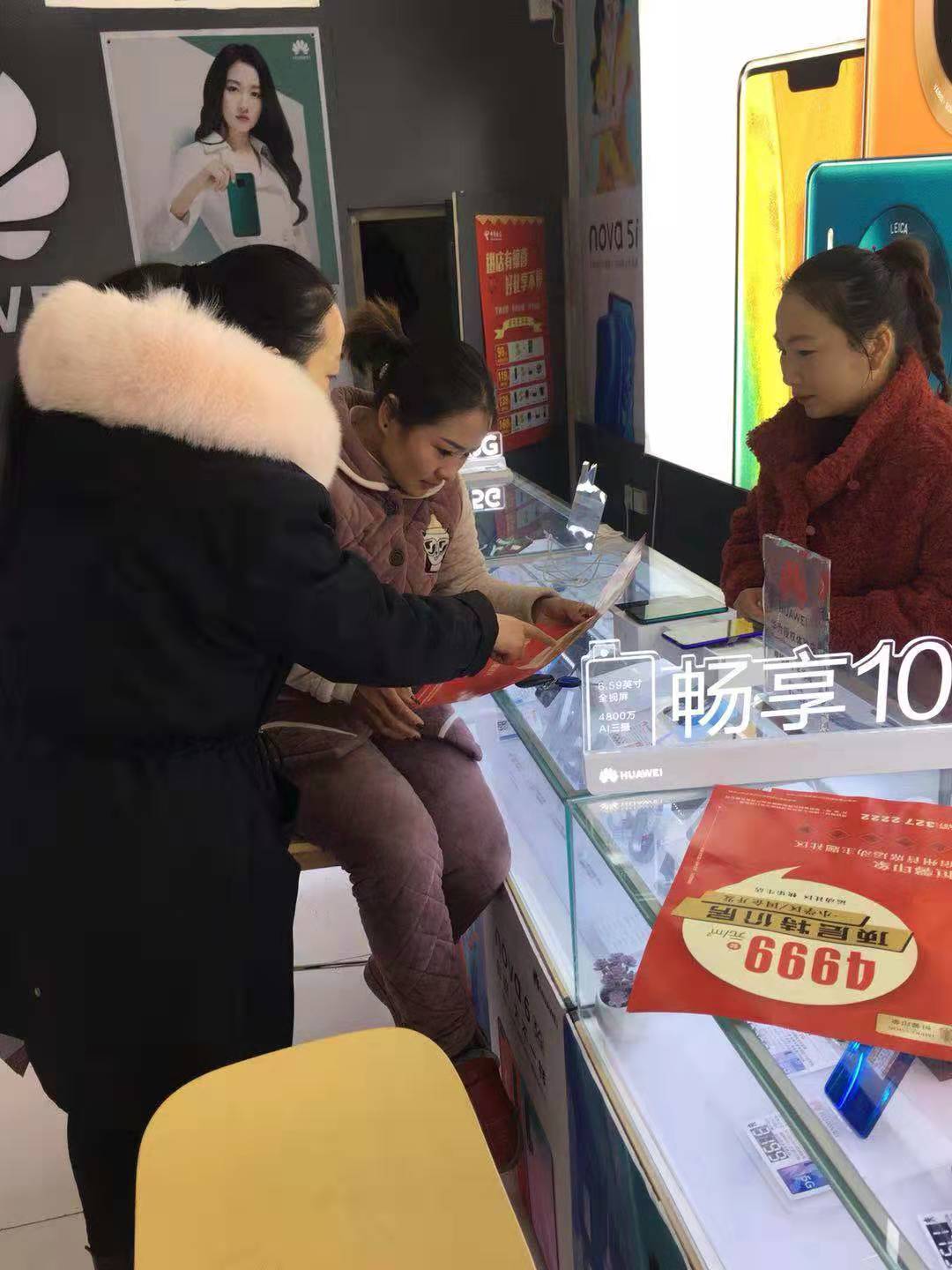 手机店宣传图.jpg