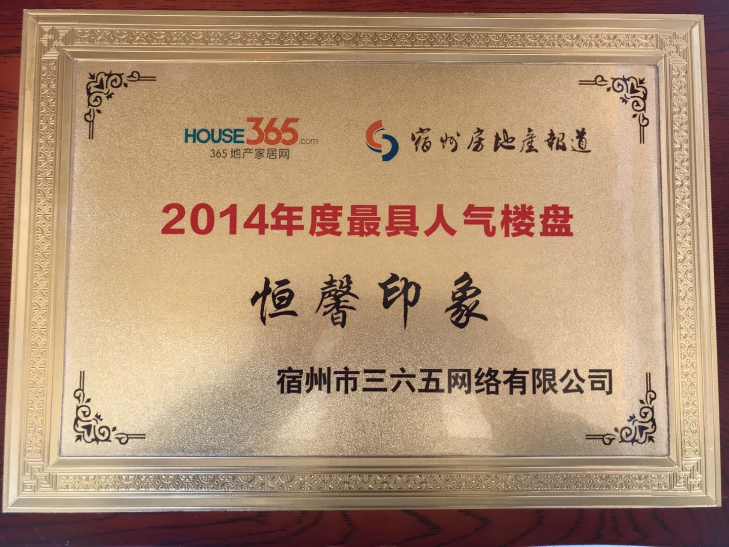 /index.php/hengxin/544.html