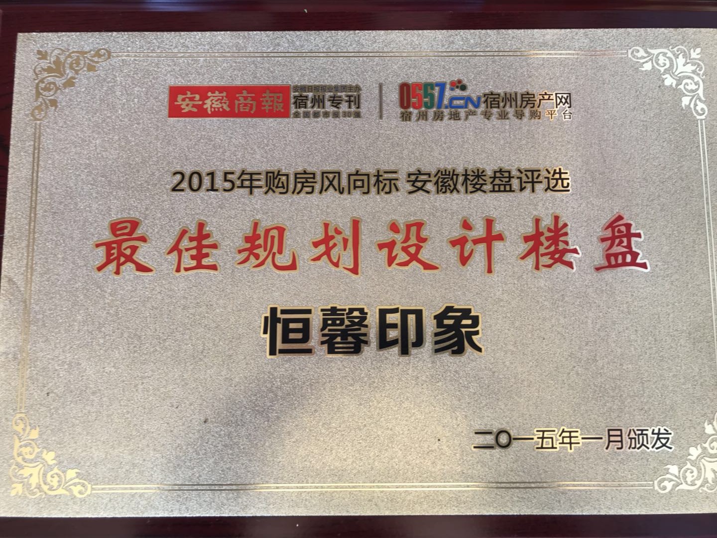 /index.php/hengxin/546.html