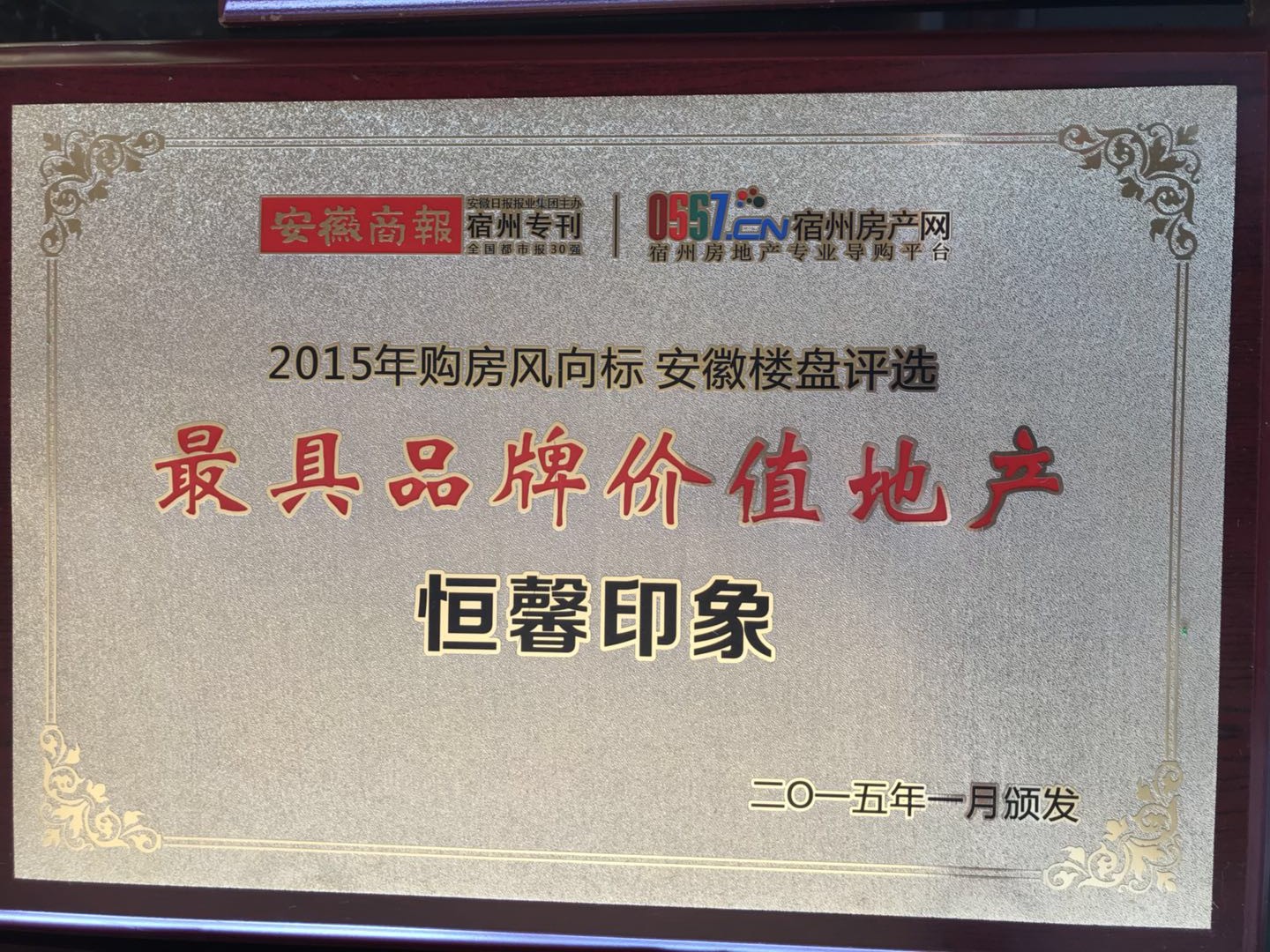 /index.php/hengxin/547.html